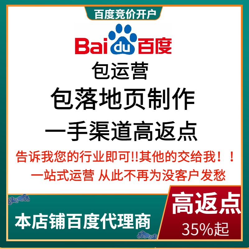 肇东流量卡腾讯广点通高返点白单户